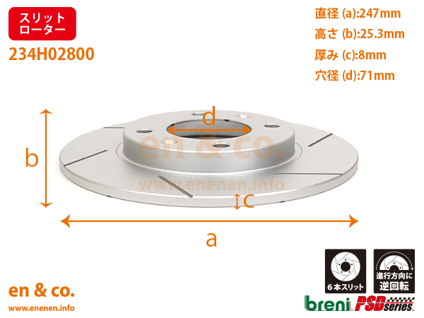 [ slit 6 pcs insertion ]PEUGEOT Peugeot 306 cabriolet N3C for rear brake rotor left right set 