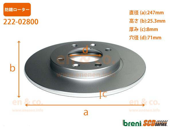 PEUGEOT Peugeot 206CC M206CC for rear brake rotor left right set 