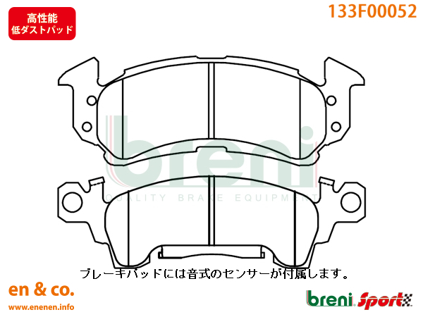 【高性能低ダスト】Chevrolet シボレー アストロ CM14G用 フロントブレーキパッド_画像1