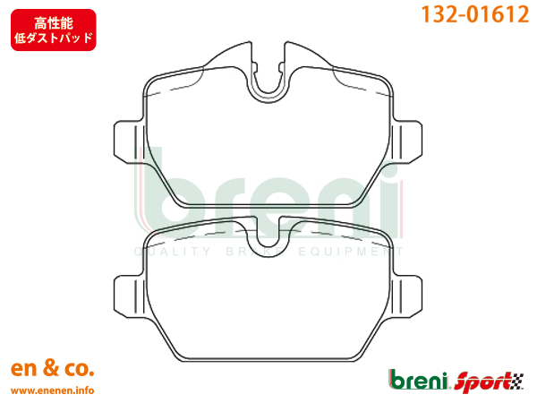 【高性能低ダスト】BMW MINI ミニクロスオーバー(R60) ZA16用 リアブレーキパッド+センサー_画像1