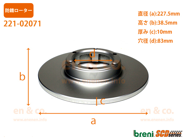 Renault ルノー 4 112800用 フロントブレーキパッド+ローター 左右セット_画像5