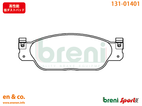 【高性能低ダスト】JAGUAR ジャガー Sタイプ J01HD用 フロントブレーキパッド+ローター 左右セット_画像2