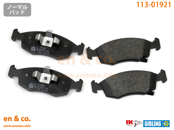 FIAT Fiat 500C 31212 for front brake pad + rotor left right set 