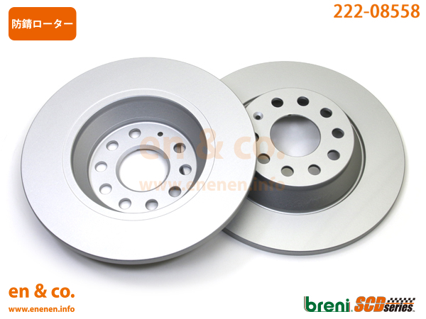 [ super low dust ]VW Passat (B8) 3CCZE for rear brake pad + rotor left right set Volkswagen Volkswagen 