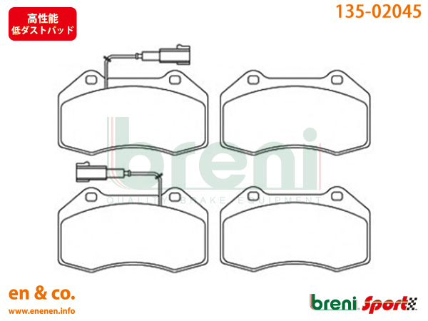 [ slit 6 pcs insertion + height performance low dust ]FIAT Fiat abarth 595 31214T for front brake pad + rotor left right set 