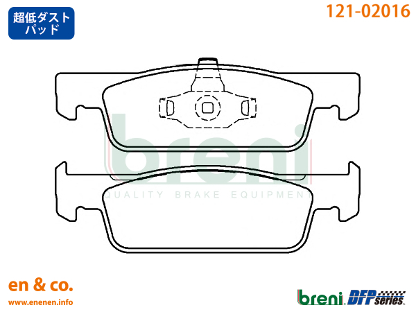 【超低ダスト】Renault ルノー ルーテシア4 RH4B用 フロントブレーキパッド+ローター 左右セット_画像2