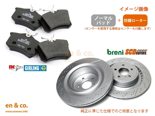 TOYOTA Toyota Tundra -L for front brake pad + rotor left right set 