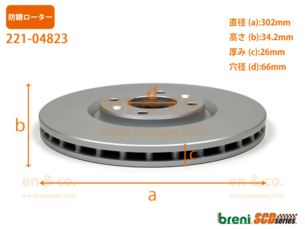 PEUGEOT Peugeot 208 A9C5F02 for front brake rotor left right set 