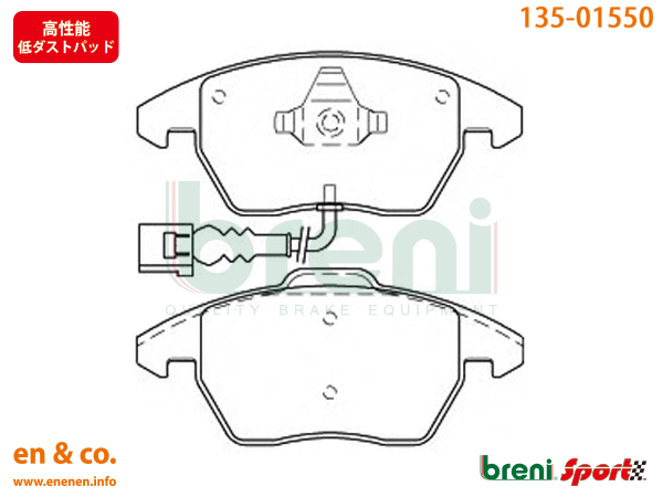 高性能低ダスト】VW ゴルフトゥーラン 1TBMY用 フロントブレーキパッド