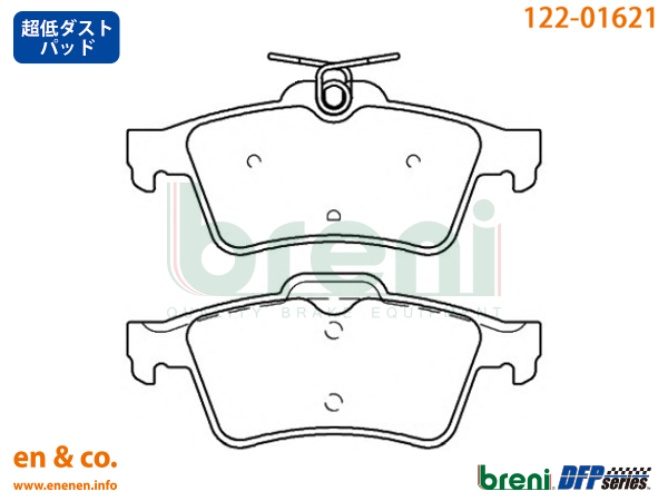 [ slit 6 pcs insertion + super low dust ]JAGUAR Jaguar XJ(X350/X358) J73TB for rear brake pad + rotor left right set 