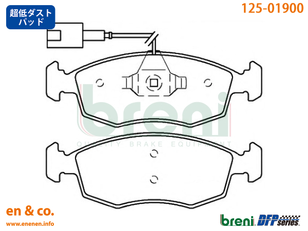 [ super low dust ]FIAT Fiat 500S 31209 for front brake pad 