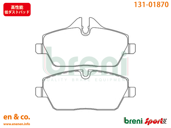 【高性能低ダスト】BMW MINI ミニ(F56) XR15MW用 フロントブレーキパッド+センサー+ローター 左右セット_画像2