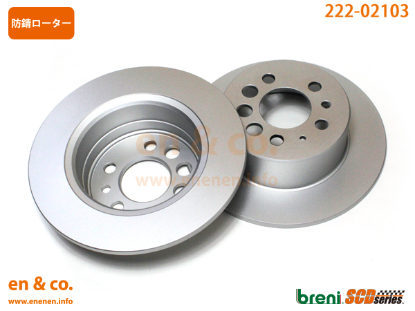 VOLVO Volvo 240 AB230 for rear brake pad + rotor left right set 