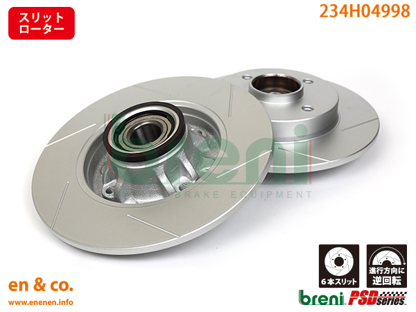 [ slit 6 pcs insertion ]PEUGEOT Peugeot 308CC T7C5FT for rear brake rotor left right set 