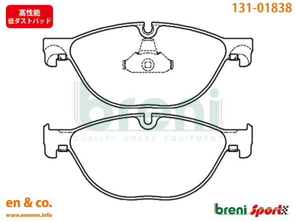 【高性能低ダスト】BMW 7シリーズ(F02) YE44用 フロントブレーキパッド+センサー+ローター 左右セット_画像2