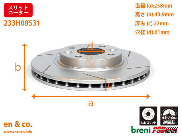 【スリット6本入+超低ダスト】Renault ルノー トゥインゴ AHH4D用 フロントブレーキパッド+ローター 左右セット_画像4