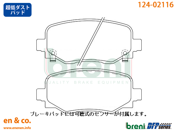 [ slit 6 pcs insertion + super low dust ]FIAT Fiat 500X 33414 for rear brake pad + rotor left right set 