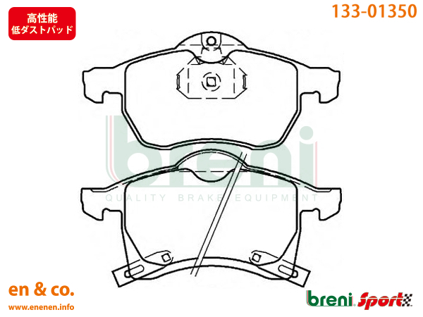 【高性能低ダスト】OPEL オペル アストラ(G) XK180用 フロントブレーキパッド+センサー+ローター 左右セット_画像2