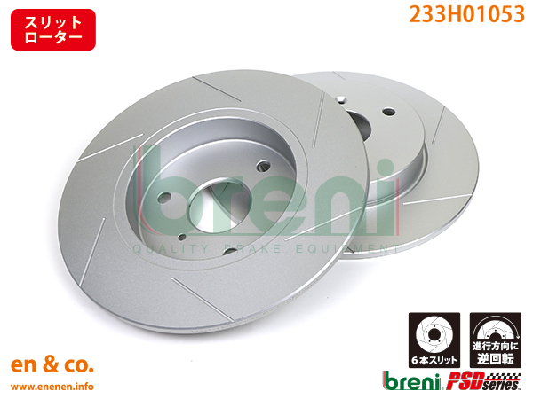 [ slit 6 pcs insertion + super low dust ]smart Smart For Two cabrio (451) 451431 for front brake pad + rotor left right set 
