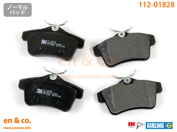 PEUGEOT Peugeot RCZ T7R5F03 for rear brake pad + rotor left right set 