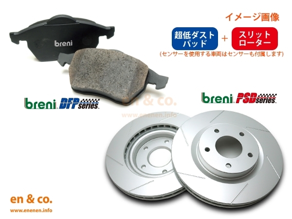 [ slit 6 pcs insertion + super low dust ]smart Smart For Two cabrio (451) 451431 for front brake pad + rotor left right set 