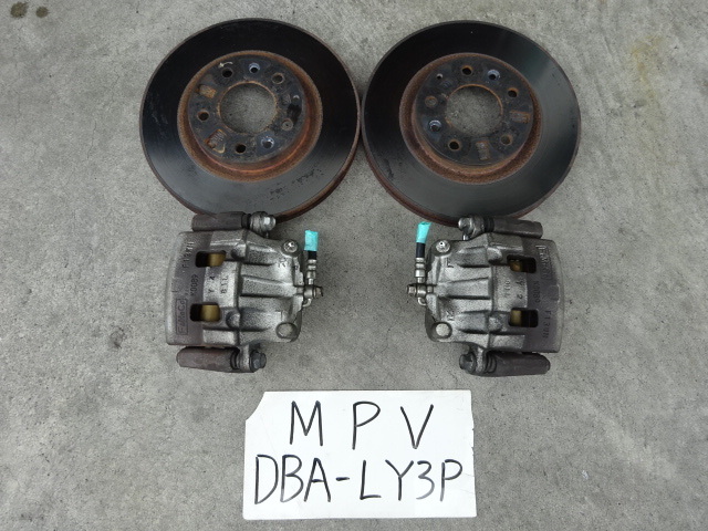 MPV　20年　DBA-LY3P　フロントキャリパー　フロントローター　左右_画像1