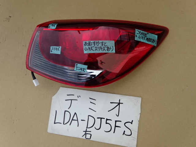 デミオ　28年　LDA-DJ5FS　右テール　KOITO　220-18373_画像1