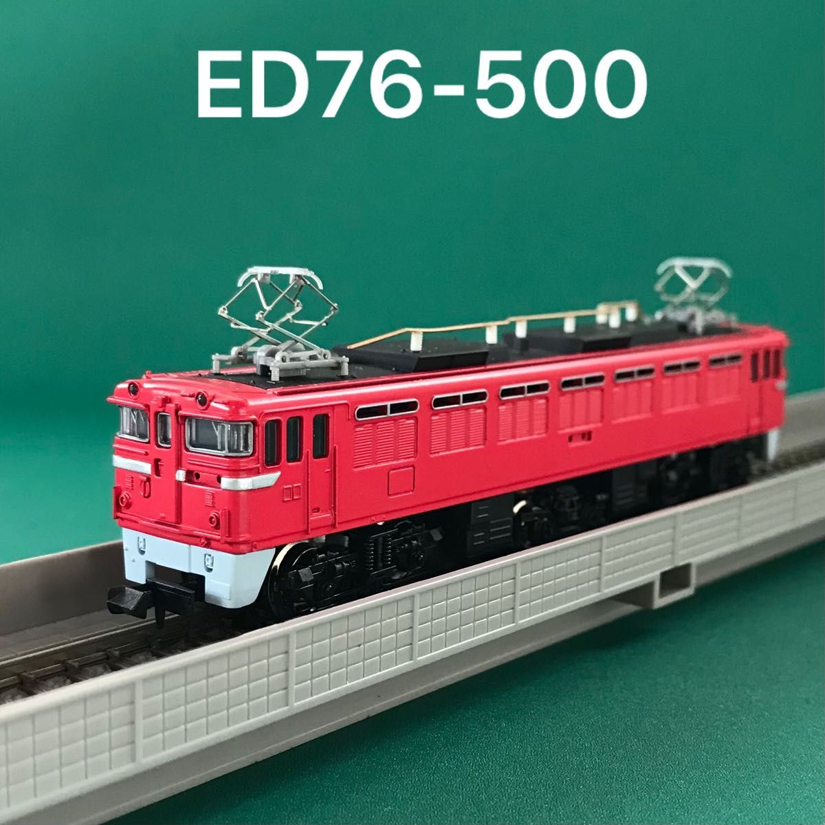 【A9204】ED76-500 北海道用電気機関車 A9204】ED76-500 北海道用電気機関車|Yahoo!フリマ(旧PayPay