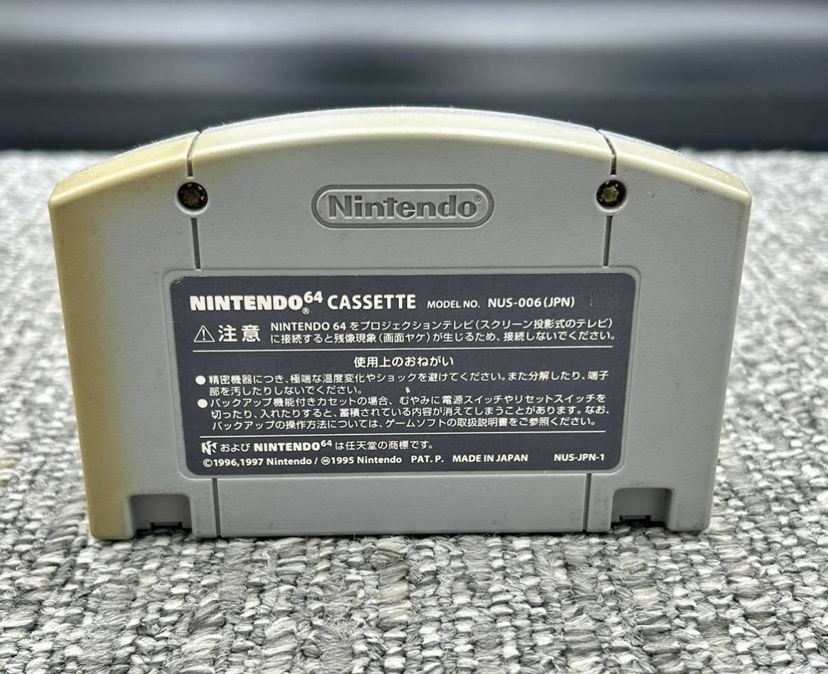 任天堂 NINTENDO 64 ゲームソフト 【ゼルダの伝説 ムジュラの仮面 】[動作未確認] ニンテンドー64 (ソフトのみ)_画像2