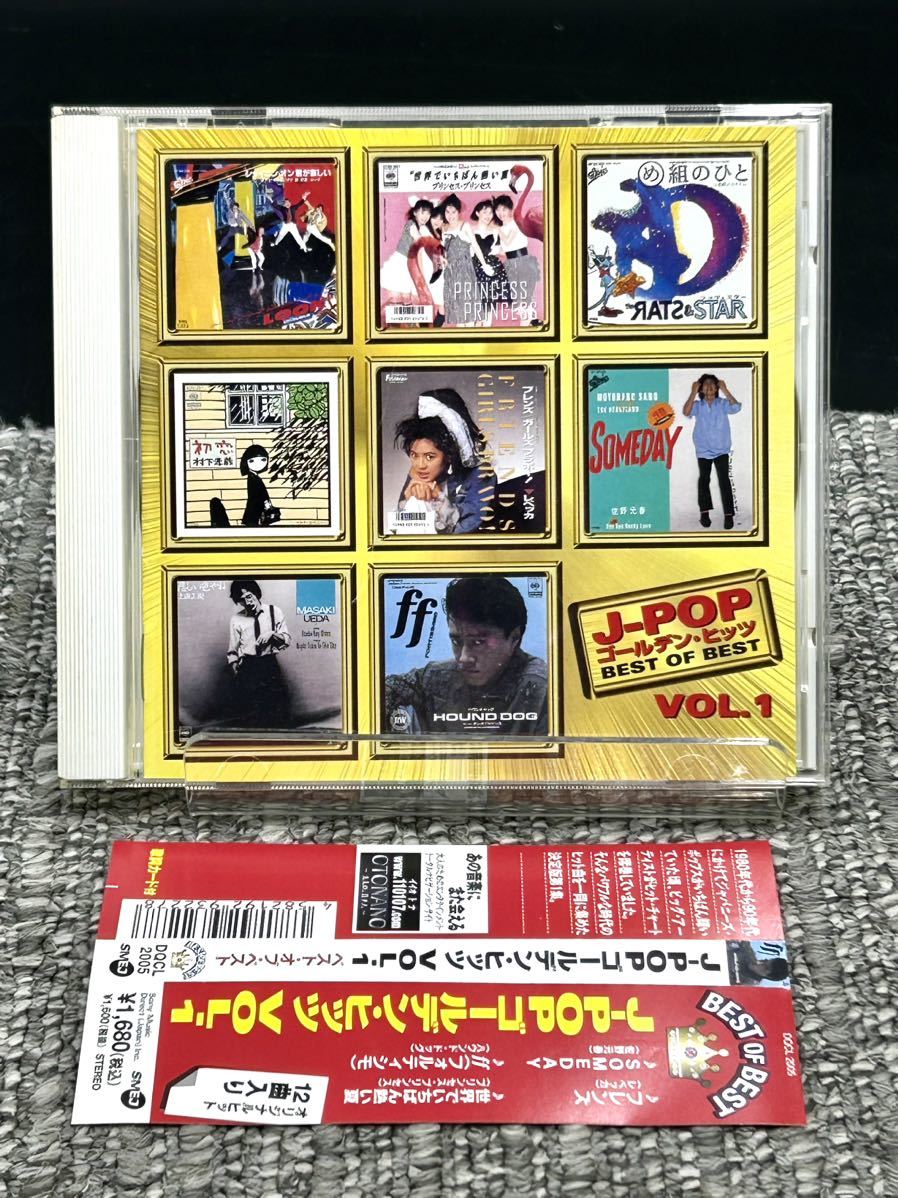 A 【J-POP ゴールデンヒッツ BEST OF BEST VOL.1 】[動作未確認] 帯付CD レベッカ/佐野元春/上田正樹/村下孝蔵/大沢誉志幸　 他 DQCL-2005_画像1