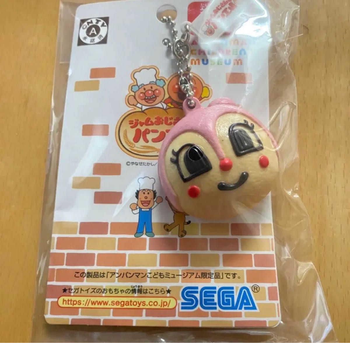 ドキンちゃん パン キーホルダー 新品 アンパンマンミュージアム