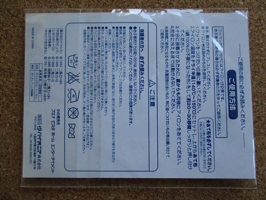 ヤフオク ジブリがいっぱいコレクション おもひでぽろぽ ヤフオク ジブリがいっぱいコレクション おもひでぽろぽ