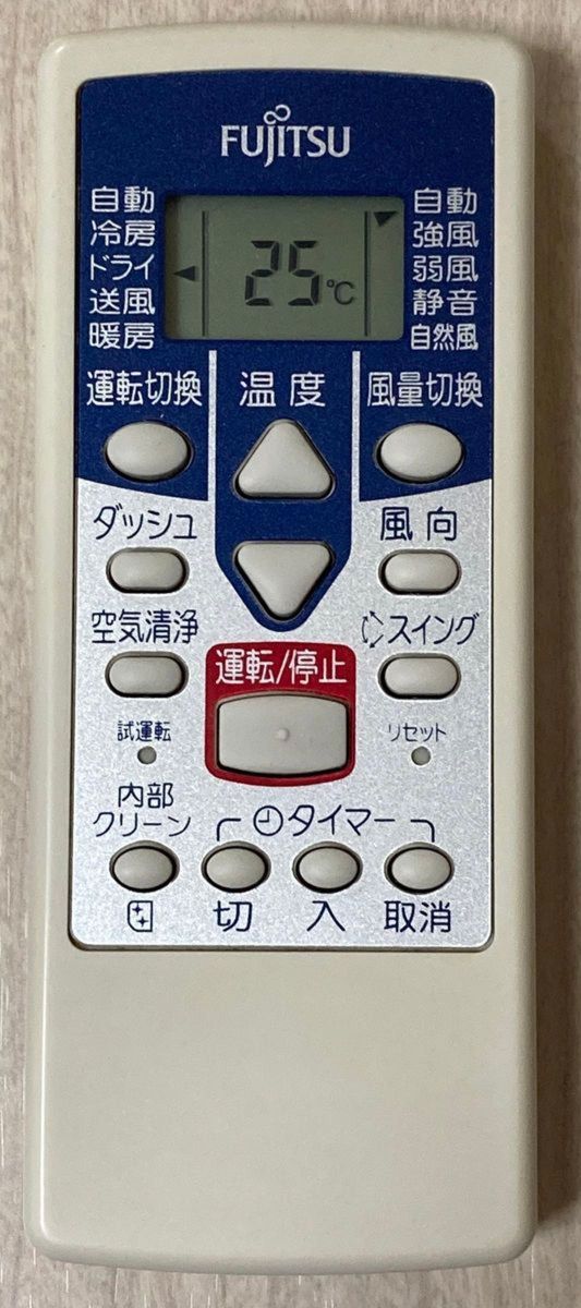 FUJITSUエアコンリモコン 取扱説明書つき|Yahoo!フリマ(旧 FUJITSUエアコンリモコン 取扱説明書つき|Yahoo!フリマ(旧