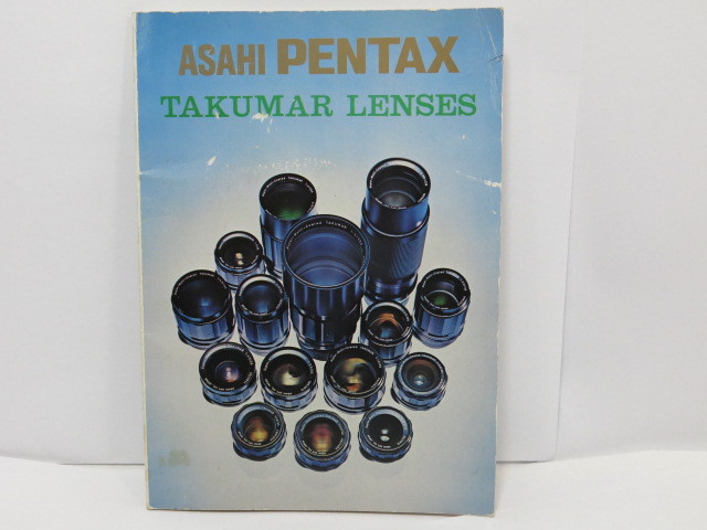 【 中古品 】PENTAX TAKUMAR LENSES カタログ [管PX1418]_画像1