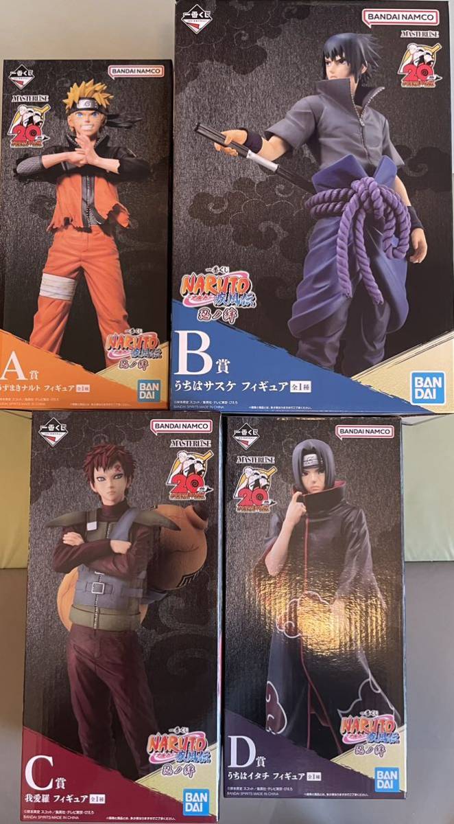 品質は非常に良い D賞 C賞 B賞 A賞 フィギュア 忍ノ絆 疾風伝 NARUTO