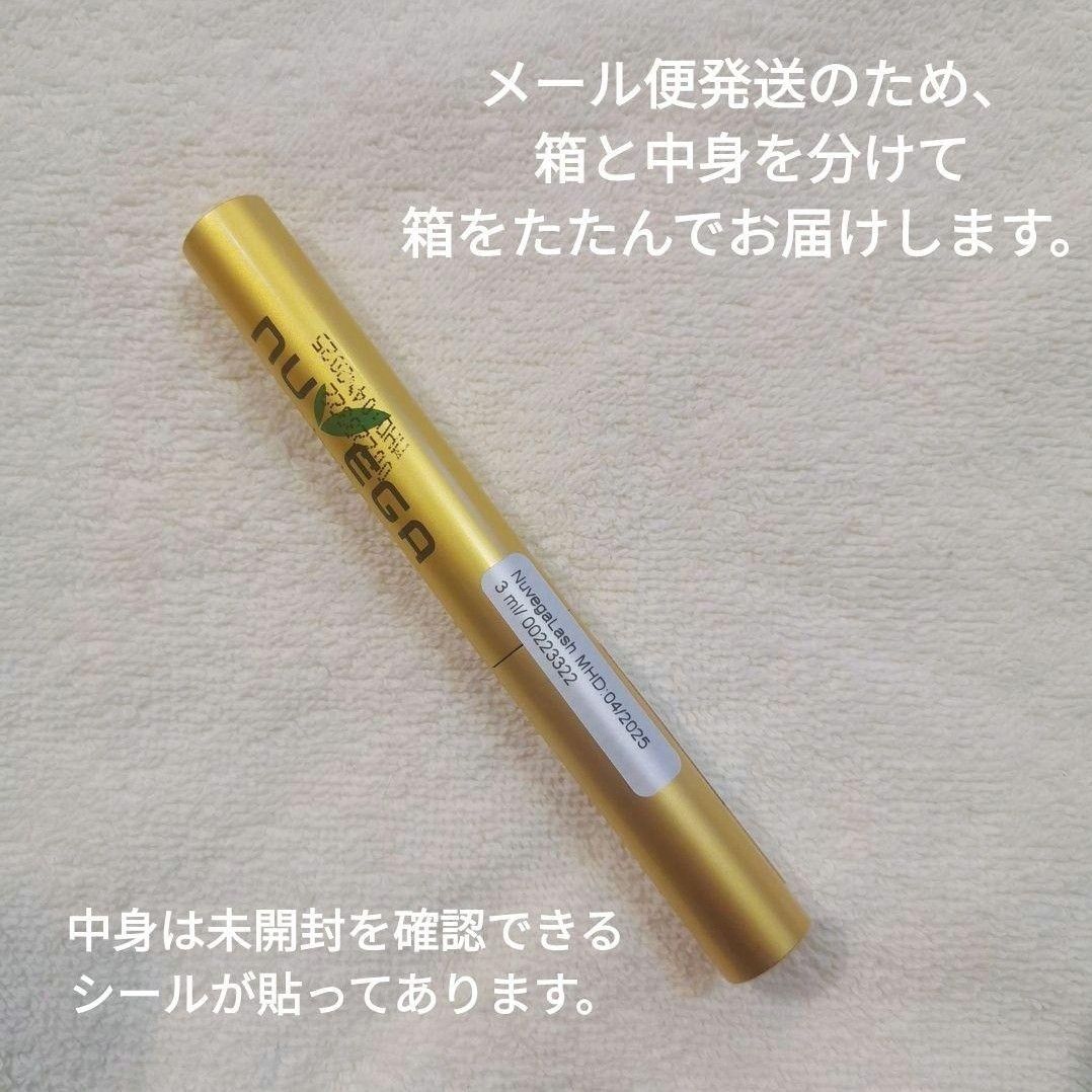 ラッシュ R セラム ヴィーガンまつ毛美容液 3ml 正規品 Yahoo!フリマ