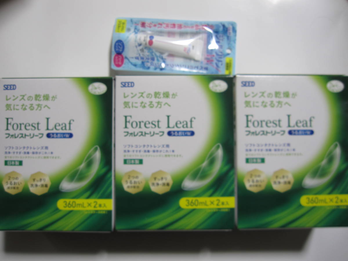 SEEDsi-do акционер гостеприимство мягкие контактные линзы жидкость для мытья forest leaf 3 коробка (360ml× 2 шт )+ обе для гель k Lynn W * использование временные ограничения 2025 год 4 месяц 