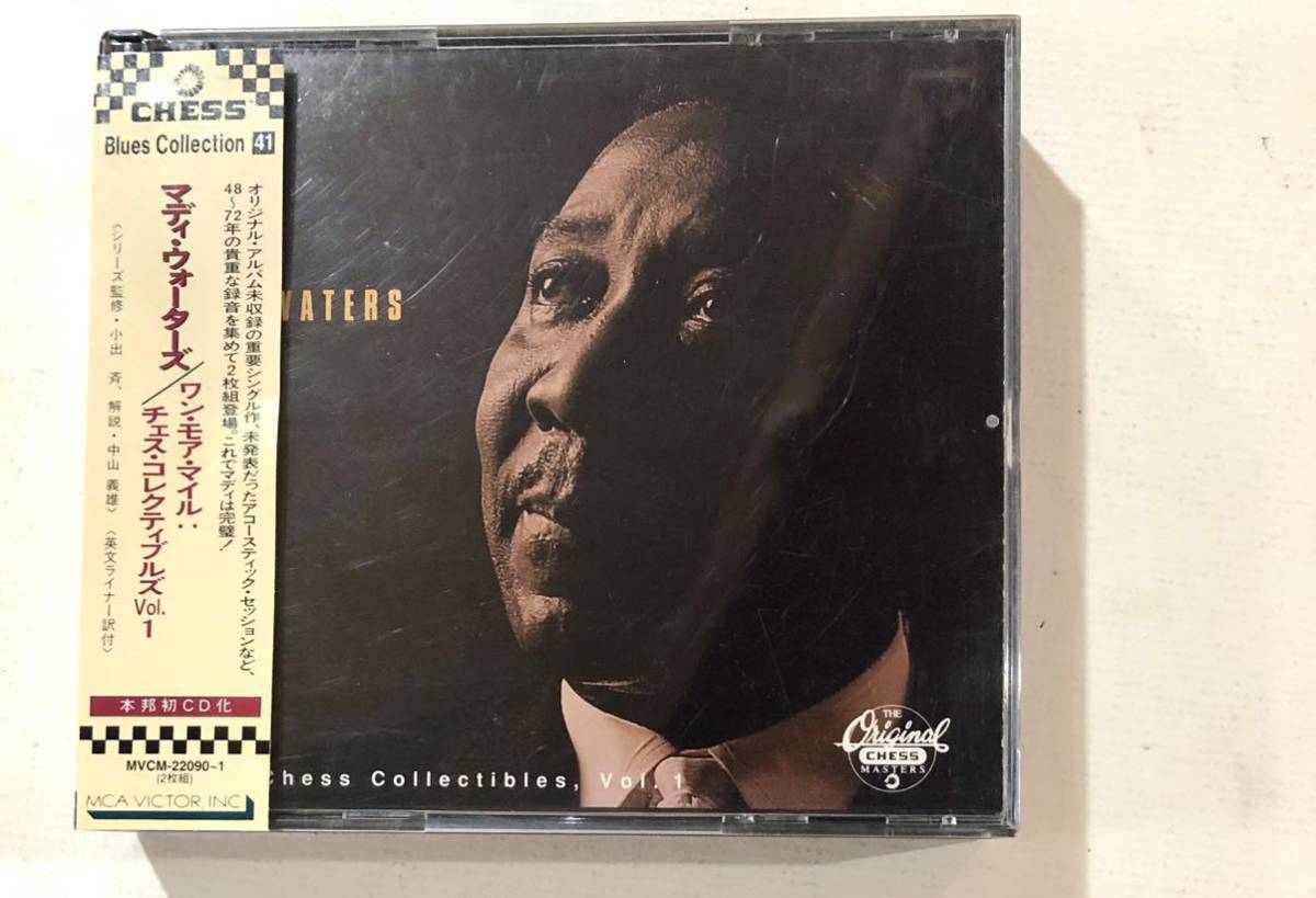 2CD マディ・ウォーターズ MUDDY WATERS ONE MORE MILE/Chess Collectibles Vol.1 Chess MCA ビクター 帯付_画像1