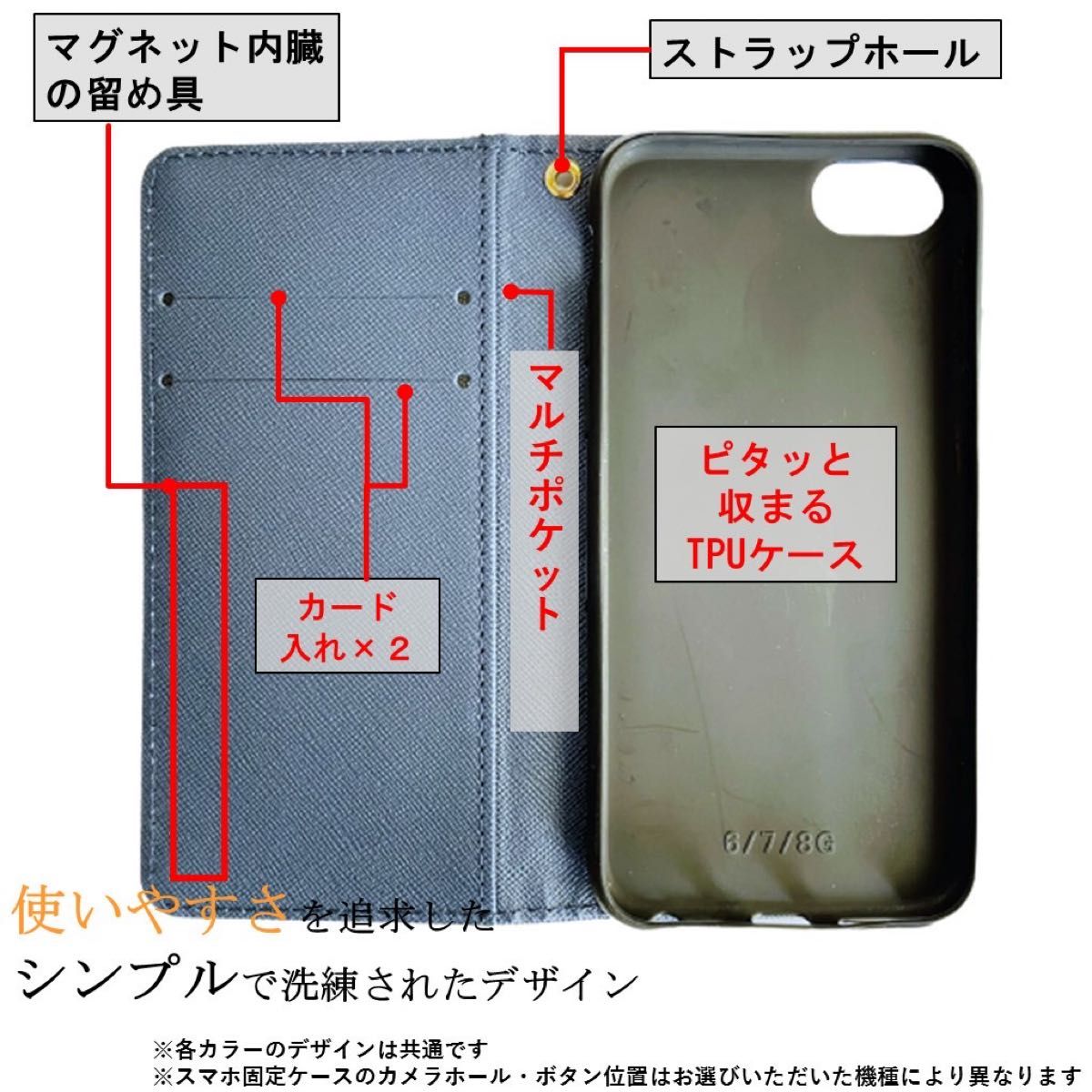 iPhone SE2 SE 6 6S 7 8 手帳型 スマホ カバー ケース　本革 レザー風 シンプル オシャレ ミント×ブルー