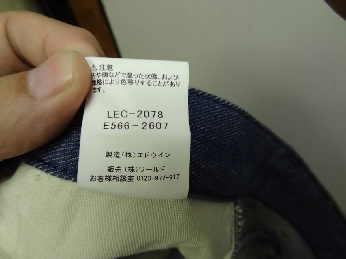 全国送料無料リーLee X ティケーTK EDWIN 日本製 メンズ 色切り替えデニムジーンズ M(32インチぐらい）_画像10