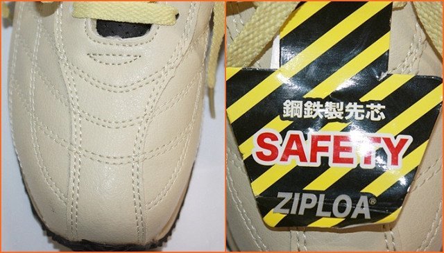  unused outlet safety shoes 23.5cm FIRE FOX steel made . core entering work sneakers HZ-332 work shoes Sand 4Eko-kos confidence hill 