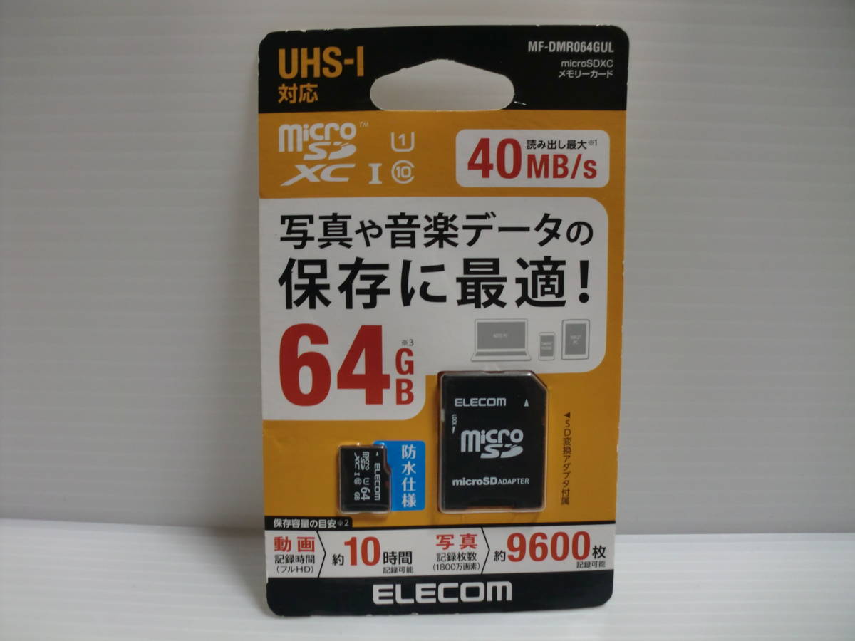 未開封品・未使用品 microSDXCカード 64GB ELECOM　メモリーカード 　microSDカード_画像1