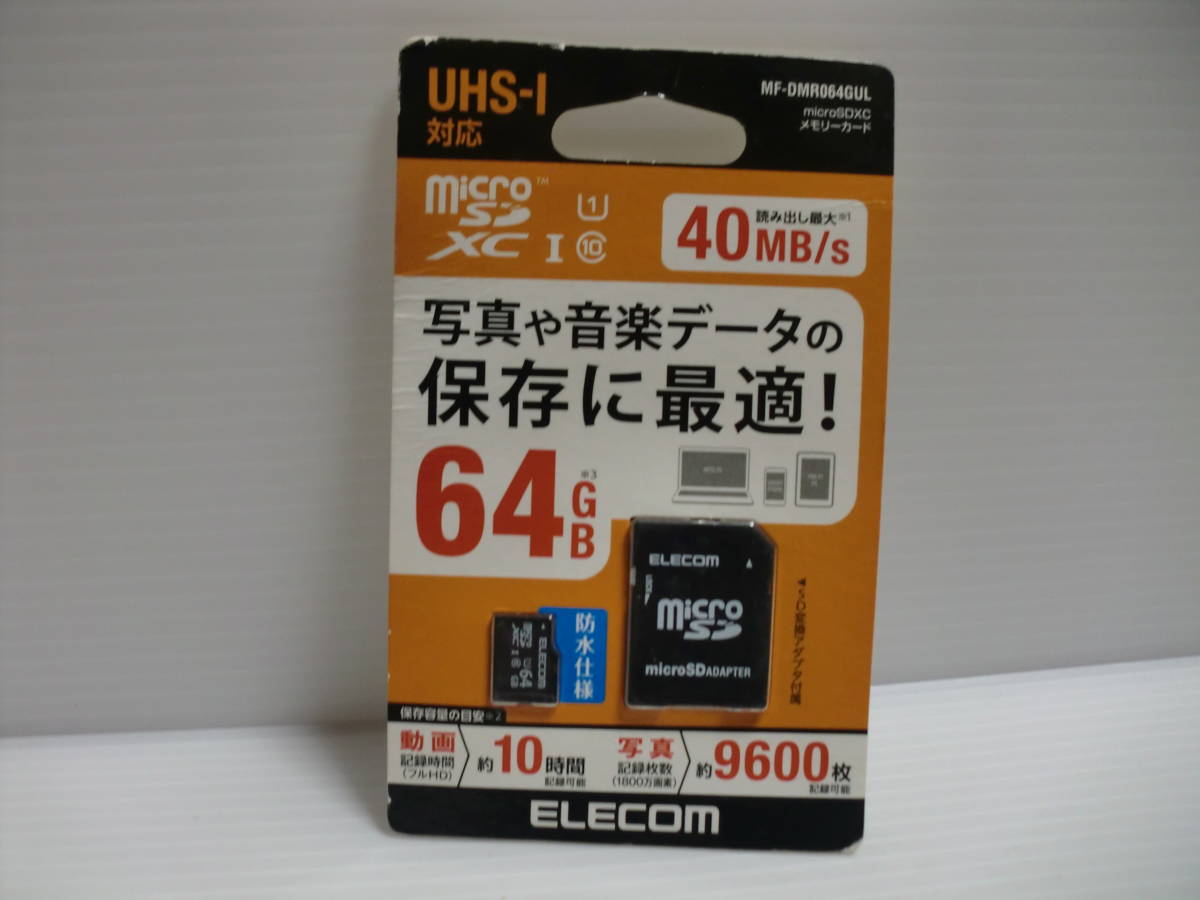未開封品・未使用品・箱にダメージ　microSDXCカード 64GB　ELECOM　メモリーカード 　microSDカード_画像1