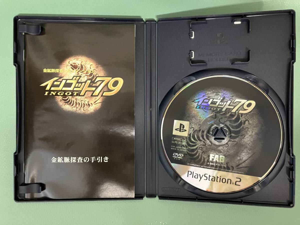 プレイステーション2 PS2 ソフト 金鉱脈探査シミュレーション インゴット79 INGOT FAB 中古　送料込み_画像4