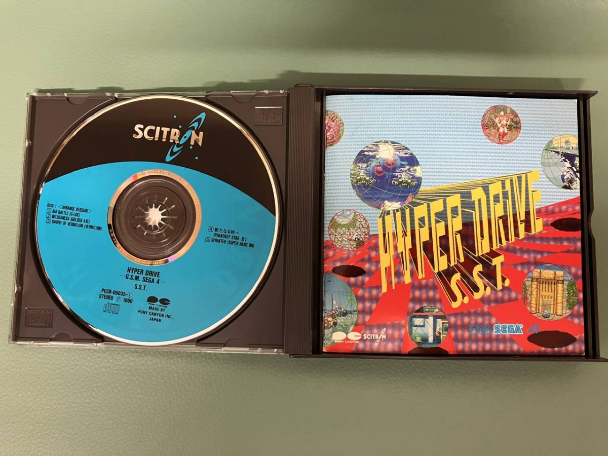 ゲーム ミュージック CD ハイパードライブ S.S.T HYPER DRIVE GSM セガ　中古　送料込み_画像4