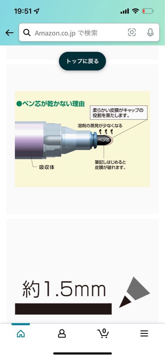 ステンレスマッキーホルダー セフ 着脱式