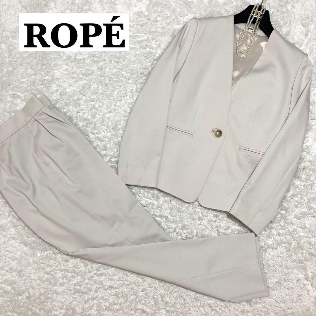 極美品】ROPEロペ ノーカラーセットアップスーツ パンツ 36-