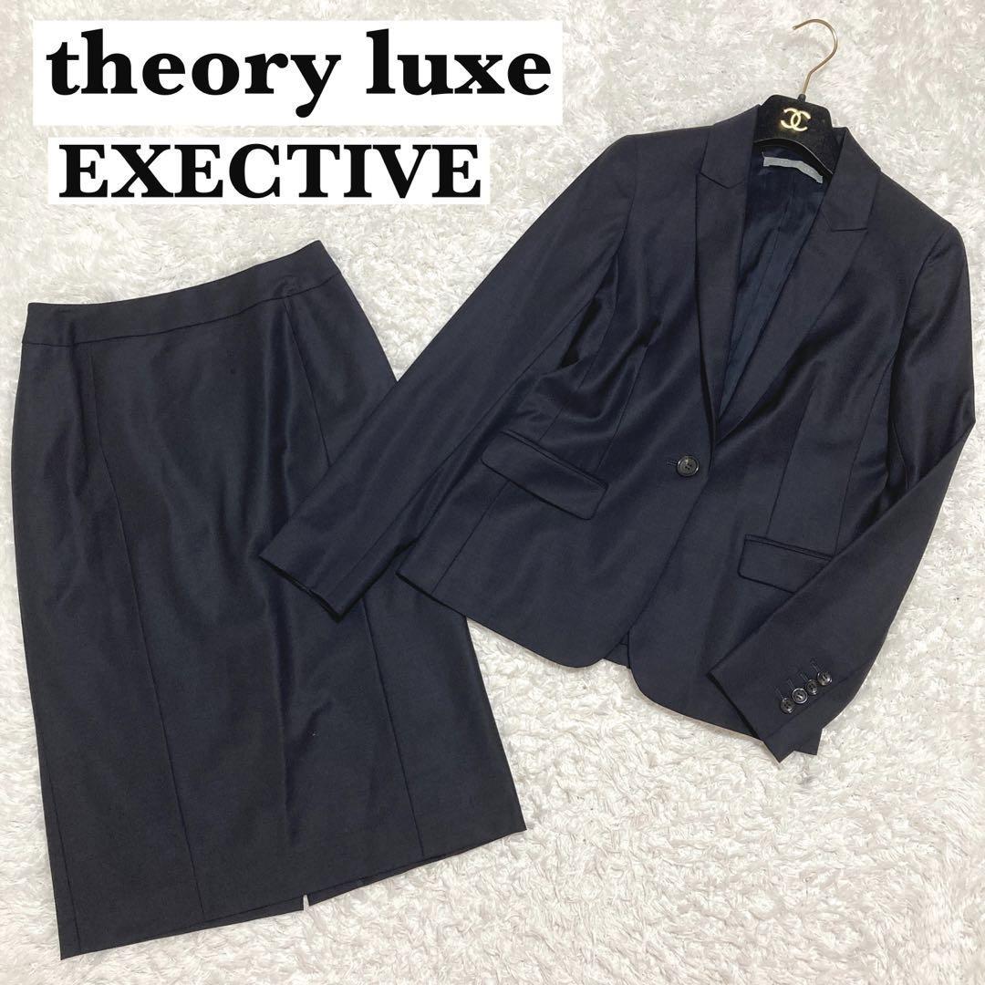 即出荷】 セオリーリュクス luxe theory エグゼクティブ スーツ