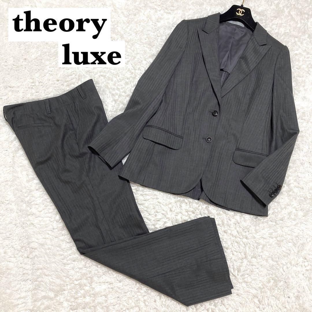 最高 36 パンツスーツ リュクス セオリー luxe theory ビジネス スーツ