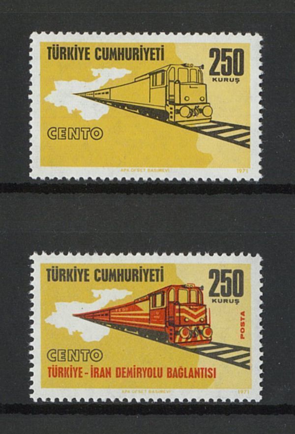 外国切手　赤色漏れエラー　トルコ　トルコ－ブルガリア国際線開通　250k　1971年　正規品付属